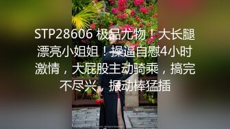 漂亮大奶美女吃鸡啪啪 想要了撅着大屁屁挑逗 被大肉棒无套输出 表情舒坦