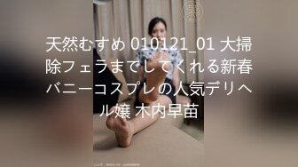 麻豆传媒 MM065 偷窥NTR全程巨乳爱妻任人内射-吴梦梦