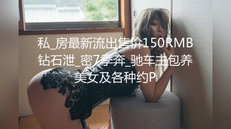 【萝莉女神童颜巨乳】极品反差婊Mei闺蜜『小玲儿』最新性爱私拍 极品反差换装啪啪连续精液内射