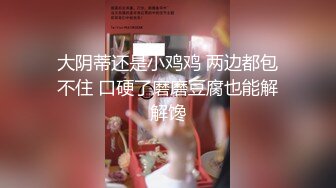 零零后反差学妹，极品无毛馒头穴，小淫娃还要求倒立插逼，射了慢慢一精盆