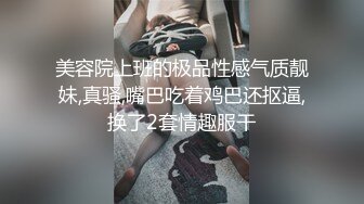 女王范大长腿黑丝骚货御姐▌美杜莎 ▌户外跳蛋调教