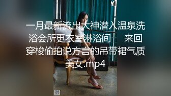 【全網推薦】【精品泄密】成都朱朱與男友泄密視圖159P 清純的外表下隱藏著一顆騷動的心 (4)