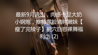  萤石云酒店红色圆床投影房偷拍 金毛小哥约炮单位御姐型眼镜美女开房啪啪