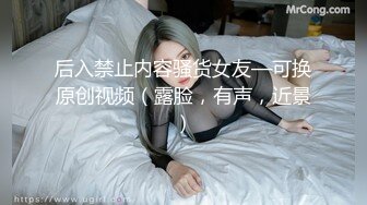 国产AV 精东影业 JDMY004 密友 EP4