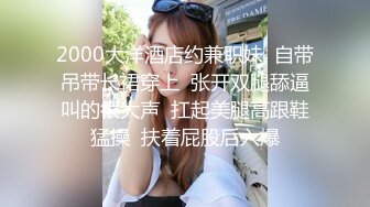 学校女浴室暗藏摄像头偷拍刚毕业分配过来的音乐老师洗澡,一边解胸罩一边站着尿尿,洗逼的手法独树一帜,犹如在弹吉他