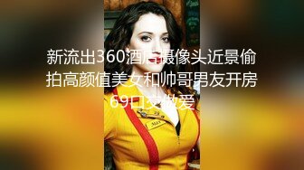 推特60W粉丝网黄潮妹「kitty」露脸性爱私拍 太坏了！很认真玩王者荣耀却被男友强势插入内射小穴