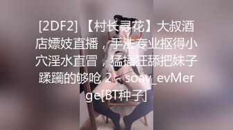 【七郎白嫖】小伙勾搭良家小少妇，出轨人妻趁老公不在来偷情，酒店啪啪干爽，满足饥渴性欲娇喘不断