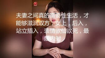  夫妻找单男玩3P 女警制服 俩鸡巴不给力假屌助力