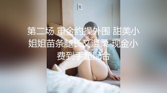  2024-10-12 香蕉秀JDSY-098性感女技师展示全套服务