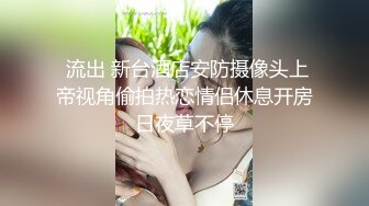 漂亮小姐姐设备清洗角度专业妹子身材棒粉嫩大长腿