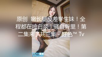 深圳暴力后入制服生妹子