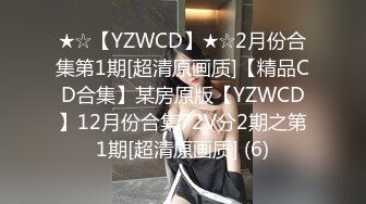 清秀文静小姐姐24岁C罩杯美乳甜美温柔蜜桃臀淫液四溢激情暴插