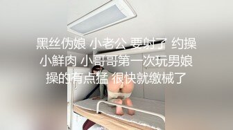 云盘精品泄密！济南眼镜反差婊【刘孟淑】不雅露脸自拍视图流出完整版，紫薇居家日常与小胖男友各种啪啪，叫声就骚的狠