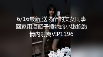 《顶级㊙️精品》网红反差婊母狗OnlyFans留学生美眉【香蕉妹】与洋男友各种啪啪自拍中出内射雪白大奶肥臀很耐操