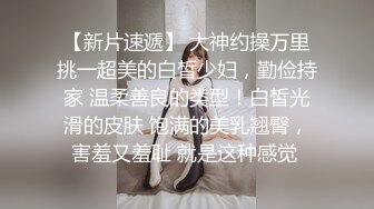 办公楼女厕偷拍眼镜小姐姐的极品小嫩鲍