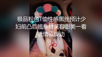 【新片速遞 】 麻豆传媒 MCY0185 发情的妈妈勾引儿子的朋友 苏语棠【水印】