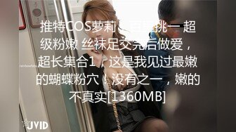 重磅福利秀人网 售价1200元魔鬼身材模特潘娇娇乳夹 自慰骚话 超级大奶子 无毛B清晰 (3)