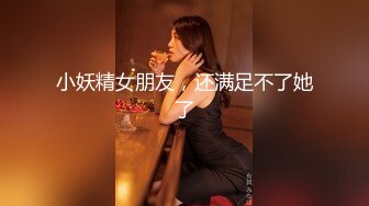 阳台偷情后入熟女