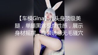 无水印10/5 极品软萌系超M属性素人大学生的性爱调教各种蹂躏VIP1196