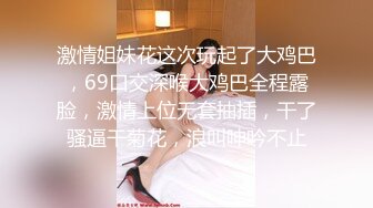 7.19【租豪车钓拜金女】泡良大佬忽悠漂亮中介小姐姐，酒店开房谈笑风生，风骚饥渴