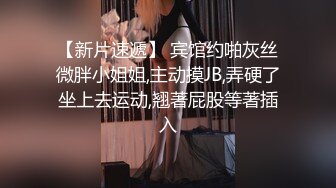 9分颜值甜美女神！制服网袜诱惑！随音乐扭动，掏出奶子给姐姐吸吸，自摸骚穴，表情一脸淫骚