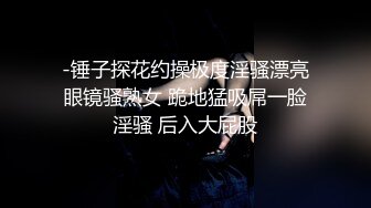 极度骚货〖户外骚鸡〗晚上逼痒难耐约粉丝户外野战 跪舔裹爽了翘臀无套后入怼操 口爆裹射 够骚够劲 高清源码录制