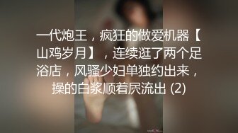 最新购买极品顶级身材烧婊子【橙子】私拍，又研究出新玩法了，捣白浆抽搐潮喷，私处被玩的越来越大也越来越骚了 (2)