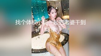 好气质的女神，还没开始就骚逼就开始流水