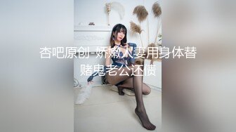 SPA养生按摩店里的DD4P，旗袍黑丝全套服务，撸鸡巴口交胸推逼推两个小哥爽歪了，玩奶抠逼各种爆草抽插