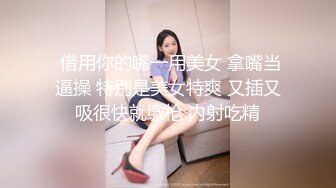 私人医生的终极治疗❤️❤️。男：还要更刺激的吗