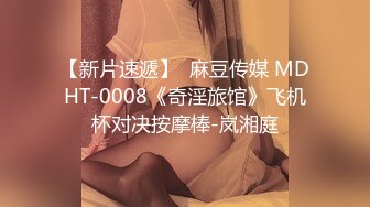 MKY-NC-008-夏日夜总会.与弟弟的睡前运动-玥可岚