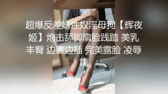 玩弄已婚前女友小骚逼