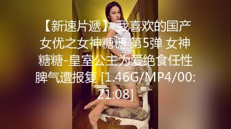  还俗的小尼姑好骚，短发少妇跟大哥玩的好嗨，吃奶舔逼交大鸡巴，淫声荡语互动撩骚