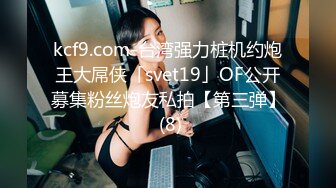 扣扣傳媒 QQCM-015大白特煩惱之白菜換炮3