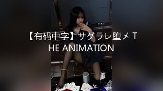 《超强乱伦》真实原创大神征服拿捏练舞蹈的拜金表姐~美足美腿身材气质颜值一流