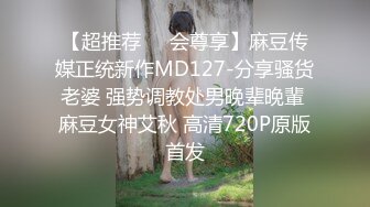 陕西小少妇，居家做爱自拍流出，叫床声诱人紧闭双眼享受其中 (1)