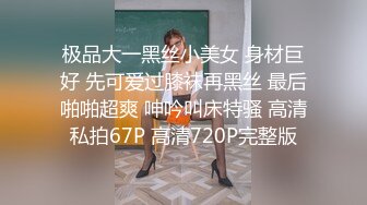 石家庄  蜜桃臀女友反差