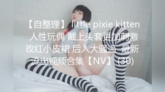 ⚫️⚫️魔手外购无水原版！美女如云高档商场女厕脸逼同步偸拍多位极品小姐姐方便，近景特写赏脸赏B，亮点多多