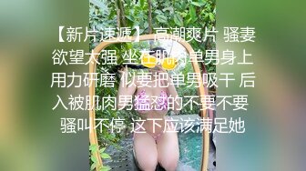 【新片速遞】 漂亮眼镜大奶美眉 被大鸡吧男友无套输出 表情很舒坦 无毛鲍鱼粉嫩 口爆颜射一脸 