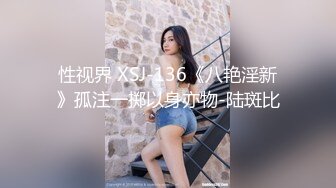 【新片速遞】男：你有病吧你他妈是不是有病，笑啥。漂亮肉肉女友：干嘛啊你，还打我，别看逼了，我要放屁啦，憋不住了。一看逼就放！[1.08G/MP4/03:38:17]