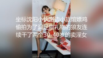 【新片速遞】  黑丝骚妹子躺床上玩手机被小哥鸡巴塞进嘴里抽插，温柔舔弄深喉，跳蛋玩骚穴淫水好多，无套抽插爆草呻吟可射