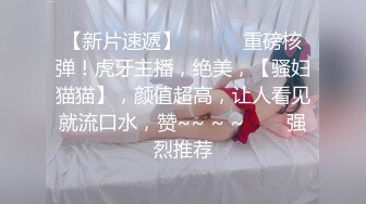 极品混血空姐夏琪菈解禁蜜桃奶全裸美尻眼镜控混血女神唯美私拍