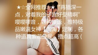 媲美秦先生91新晋大神sweattt作品与极品车模偷情呻吟超刺激-上