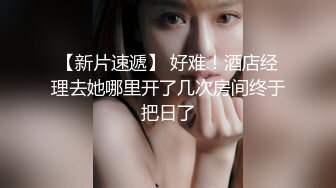 OF韩国极品TS美人妖「lin002200」【第18弹】男朋友的绿帽情节之约会健身房教练