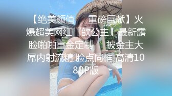 ★☆【OnlyFans】★☆极品白虎网红小姐姐NANA和男朋友參加了交換女友“我的老公是个变态” (2)