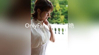 《女神堕落》极品白虎嫩穴美女同事 睡眠中被干的左右摇晃只能任由处置完美露脸