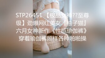 抖音微博网红【丹妹呀】极品纹身尤物3P性爱重磅流出 (1)