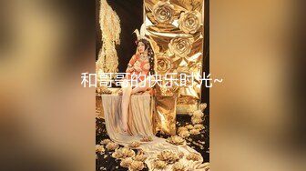  胖哥珠海度假村酒店约外围 - 36D乳神大胸妹逼毛浓密性感 惨遭大肉棒虐操撸射奶子上