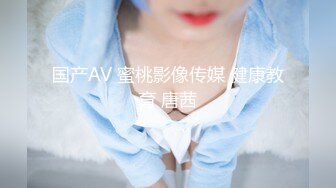 5/14最新 女记者实况骚播报复逆袭3P激操顾桃桃VIP1196