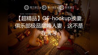 精力旺盛中年大叔拍摄的和F罩杯白辣妹疯狂SEX 疯狂做爱射精的温泉旅行影像 共12次发射 白石花音